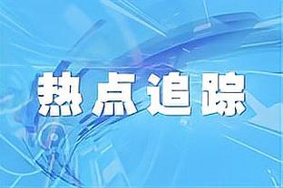 有保证！罗德里出战的最近50场英超比赛，曼城均保持不败